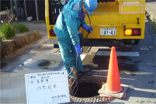 下水道管路の高圧洗浄